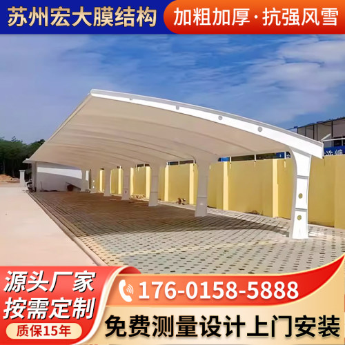 膜结构车棚大梁加工定制汽车工字钢梁光伏钢架小区张拉充电桩车棚