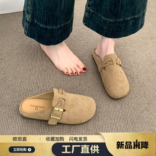 春夏季 外穿一脚蹬懒人勃肯鞋 2025新款 超火包头半拖鞋 子女鞋 穆勒鞋
