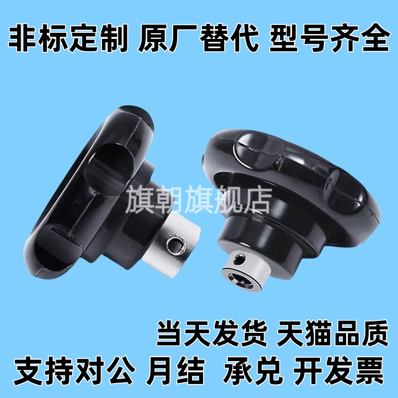 HAK17-D60-D80-D100 方孔6/7/8/9/10方孔型波纹手轮 高低压手柄