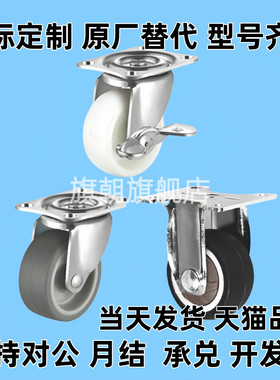 轻型静音脚轮CLGJ/CLGK/CLGS-D25 32 38 50 65 75-R/U/N