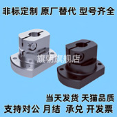 D10 D12 D25 RBT51 D20 D35 D30 52底座用支架RBT61 D40 D50