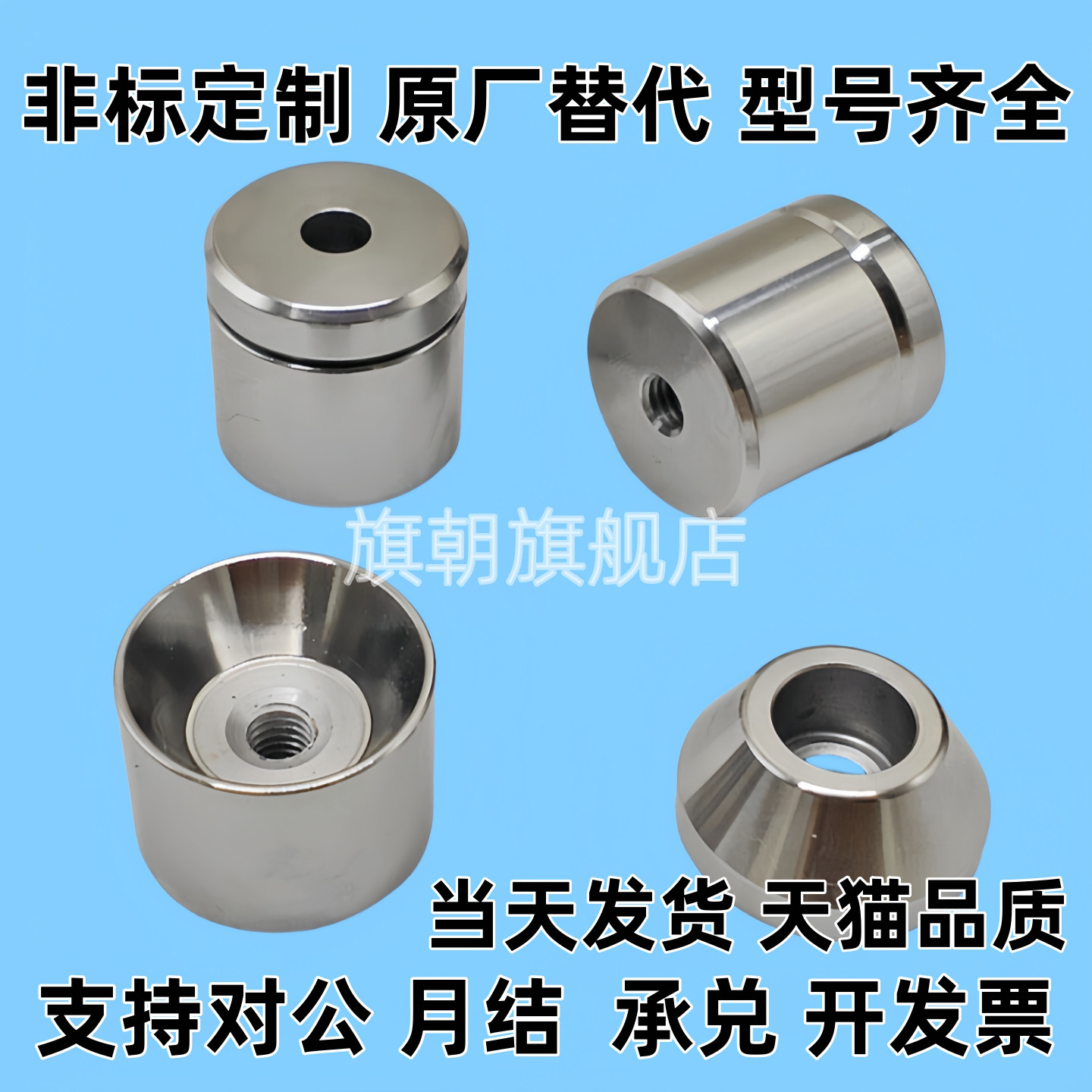 TPCATS25白色/本色/黑色处理圆锥定位销 短型 高品质