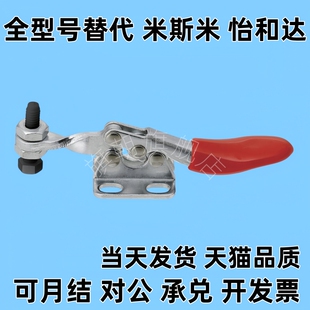 夹钳 10夹具 WDC20100肘夹WDC01快速夹MC01