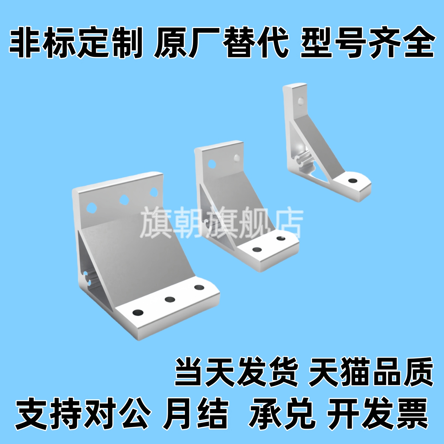 ABC01-206/G306/G408/4010-50-14/20/30/40挤压角座90度替代