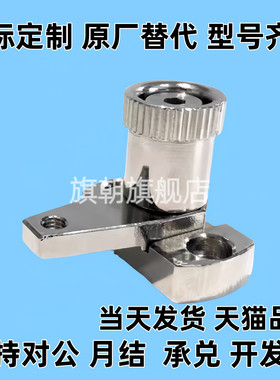 弹簧固定夹 SPCPS/SPCPL/GPL4/GPH4/GPX4/GPL5/GPH5 /GPX5