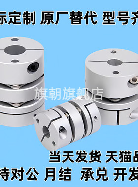 高刚性簧片式联轴器CPHA/CPHAK/CPHB/CPHBK-D19 27-A3 6-B3 6