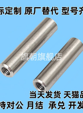 MIT01/12/03/04/05/11/16-M-D10-L15/20/25/28.530带肩铰链销现货