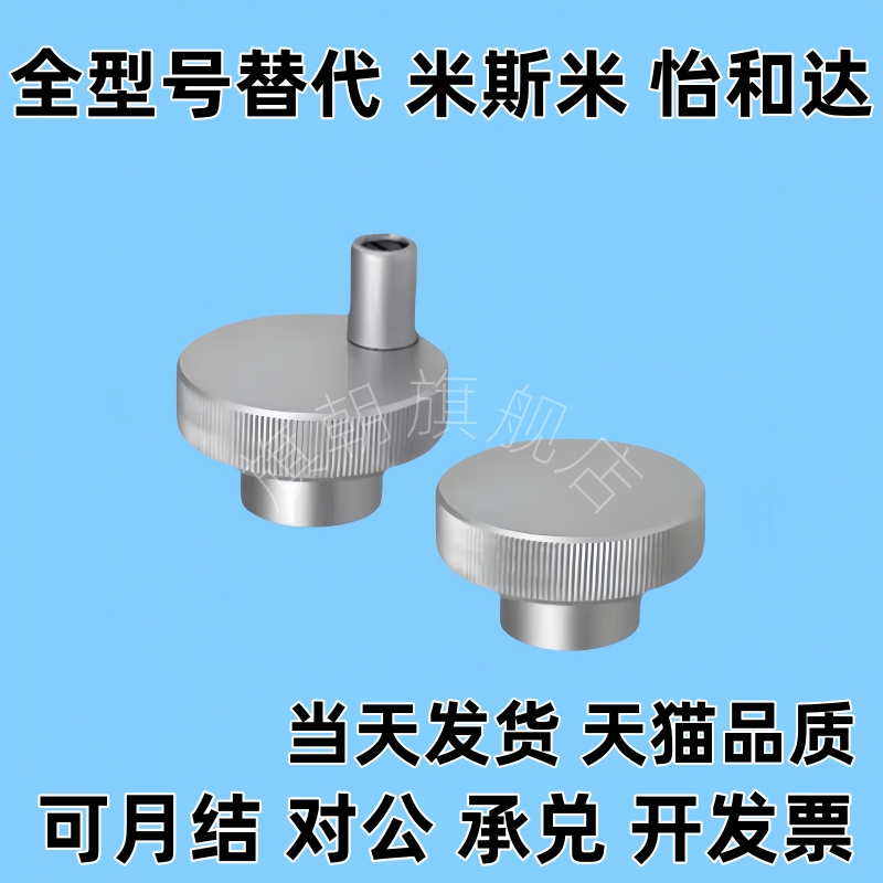 HOKN/HBK/HBKW/HOK50/63/80-12铝合金25压纹手轮C-HOKW40-8/6/10