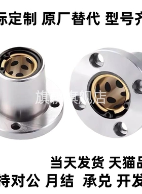 无油衬套OFZ31/32-d16-d20-d25-d30-d35-d40-d12/d1001/02/21/22