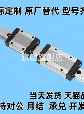 IAJ01/02微型H16导轨SNCC SNHC SWCC SWHC H8 H9 H10 H12 H13 H14