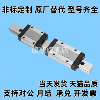 IAJ01/02微型H16导轨SNCC SNHC SWCC SWHC H8 H9 H10 H12 H13 H14