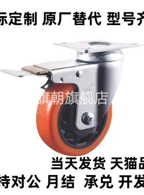 C-CTJJ/CTJK100脚轮CEK01-CEL11-CEL21-D100-D125-D150-P-U-UA-N