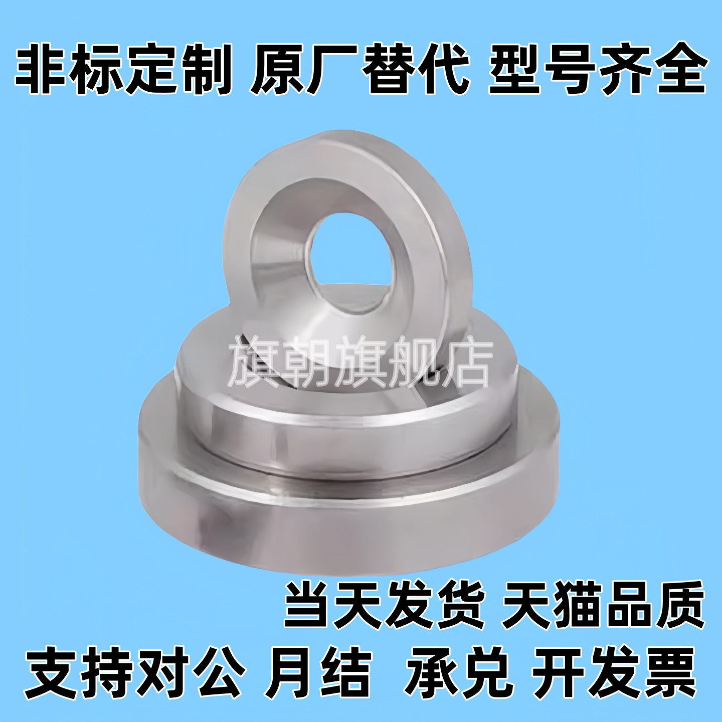 MAGC-A8-A10-A12-A15-A20-A25-T2-T3-T4-T5-T6带沉孔型圆型磁铁