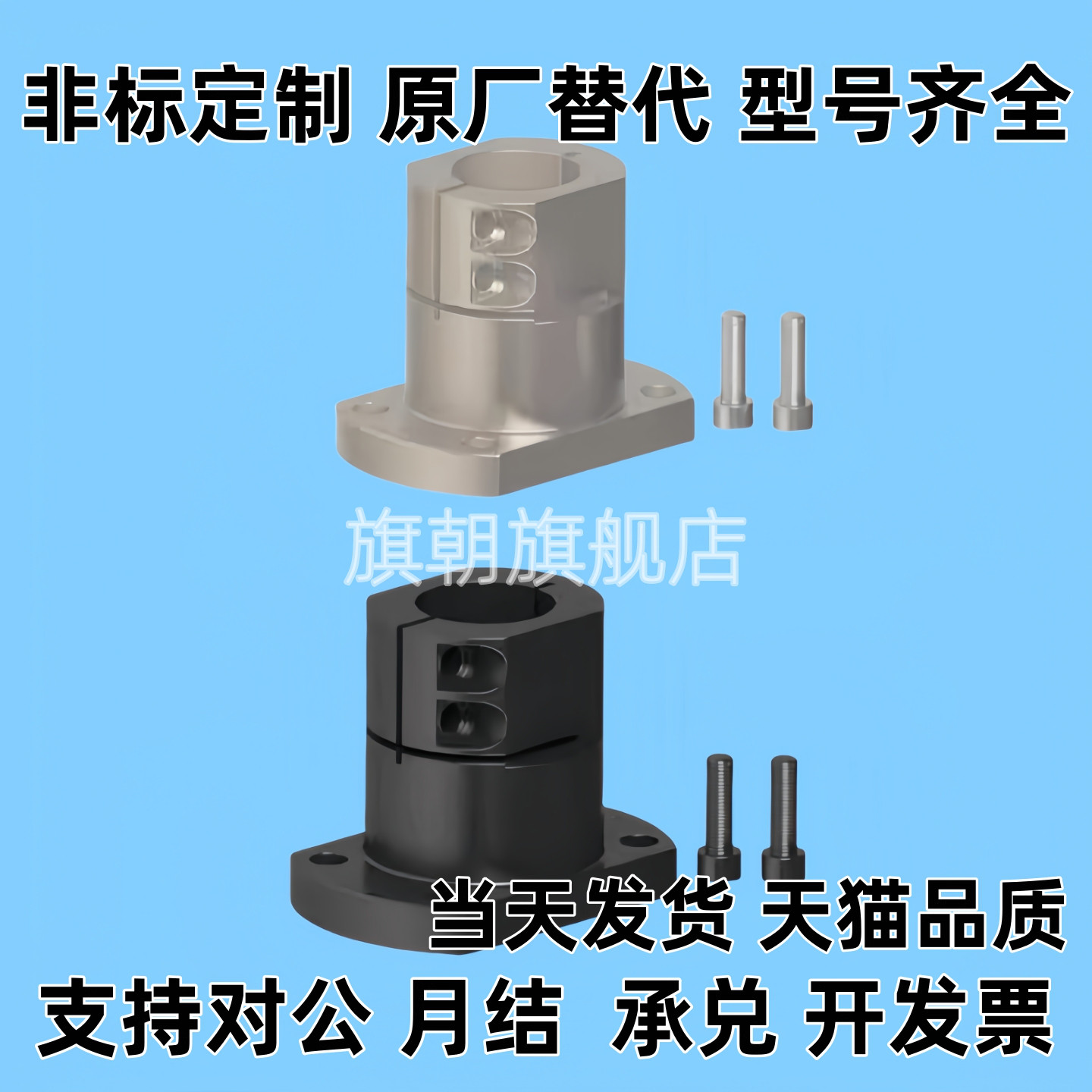 导向轴支座光轴固定座底座用支架CLSAM10 12 15 20 25 30 35 50