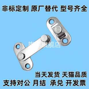 AVL31-30插销HFY32-60/80旋转扣不锈钢挂钩旋板锁HSUKJ5/6/8