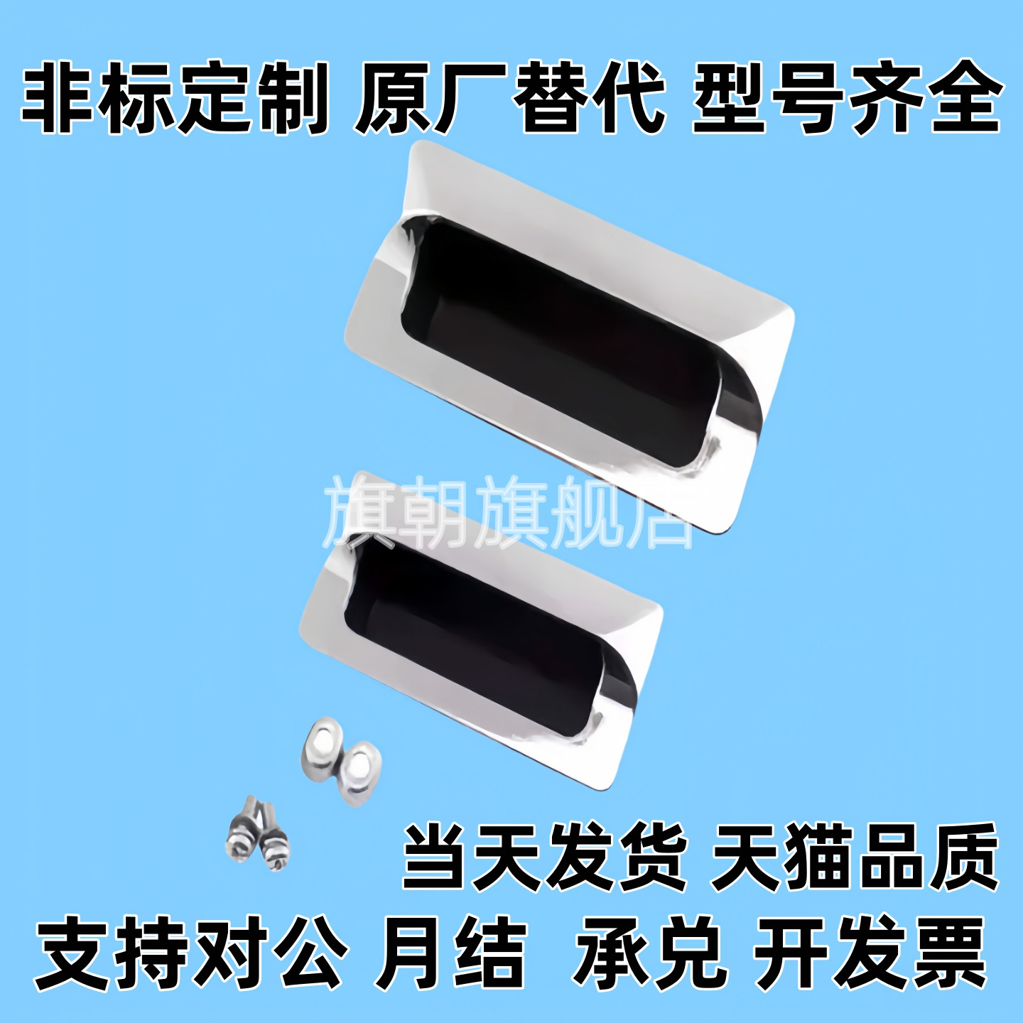 XAM35-A110/A140内嵌锌合金镀铬隐形暗拉手嵌入拉手AKJ13型材通用