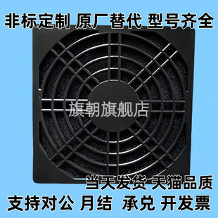 ZHJ41-40/60/80/92/120/150/172/200风扇配件过滤网ZHJ41-150现货