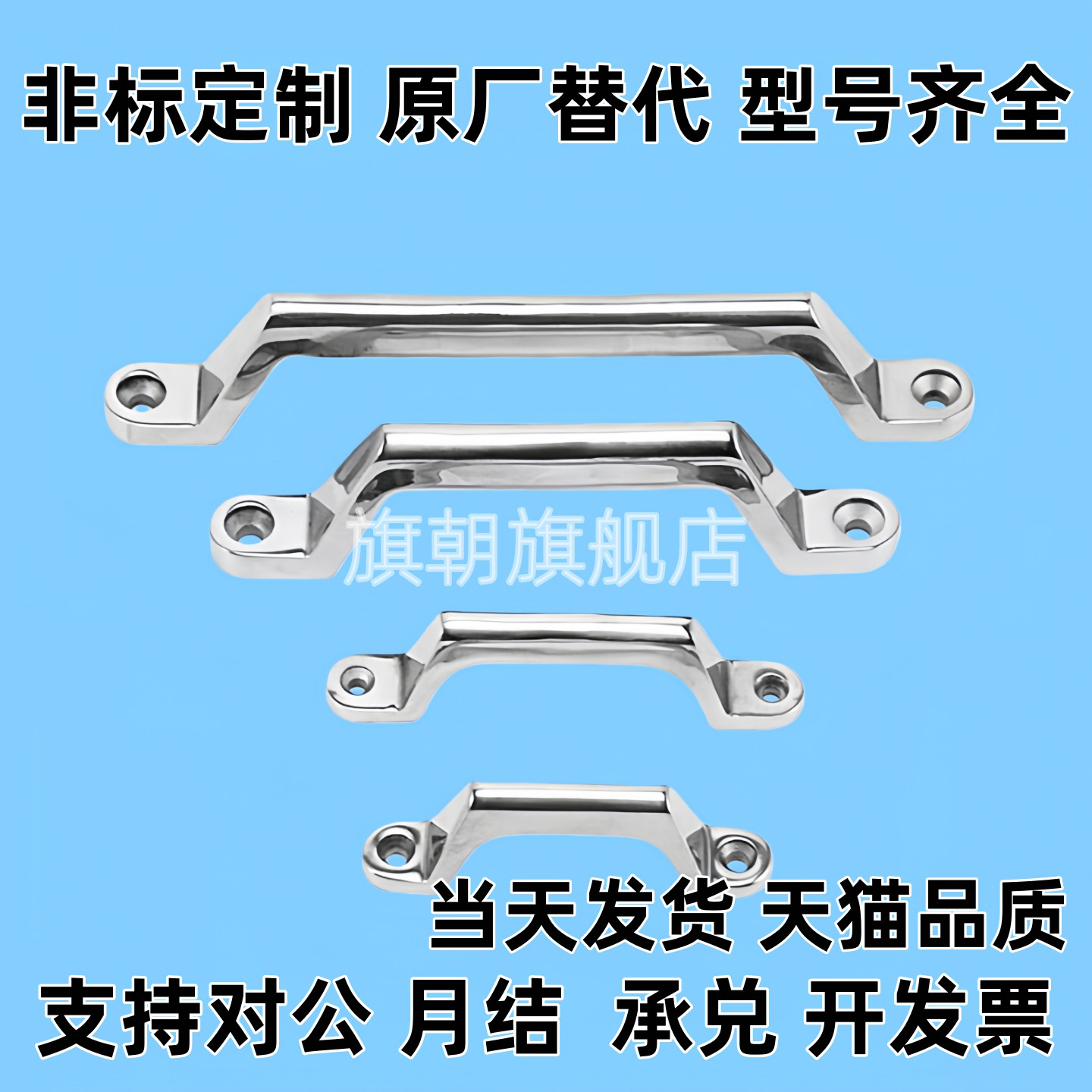 XAK01-L80/L100/L150/L200不锈钢L105方形115拉手304把手11/125