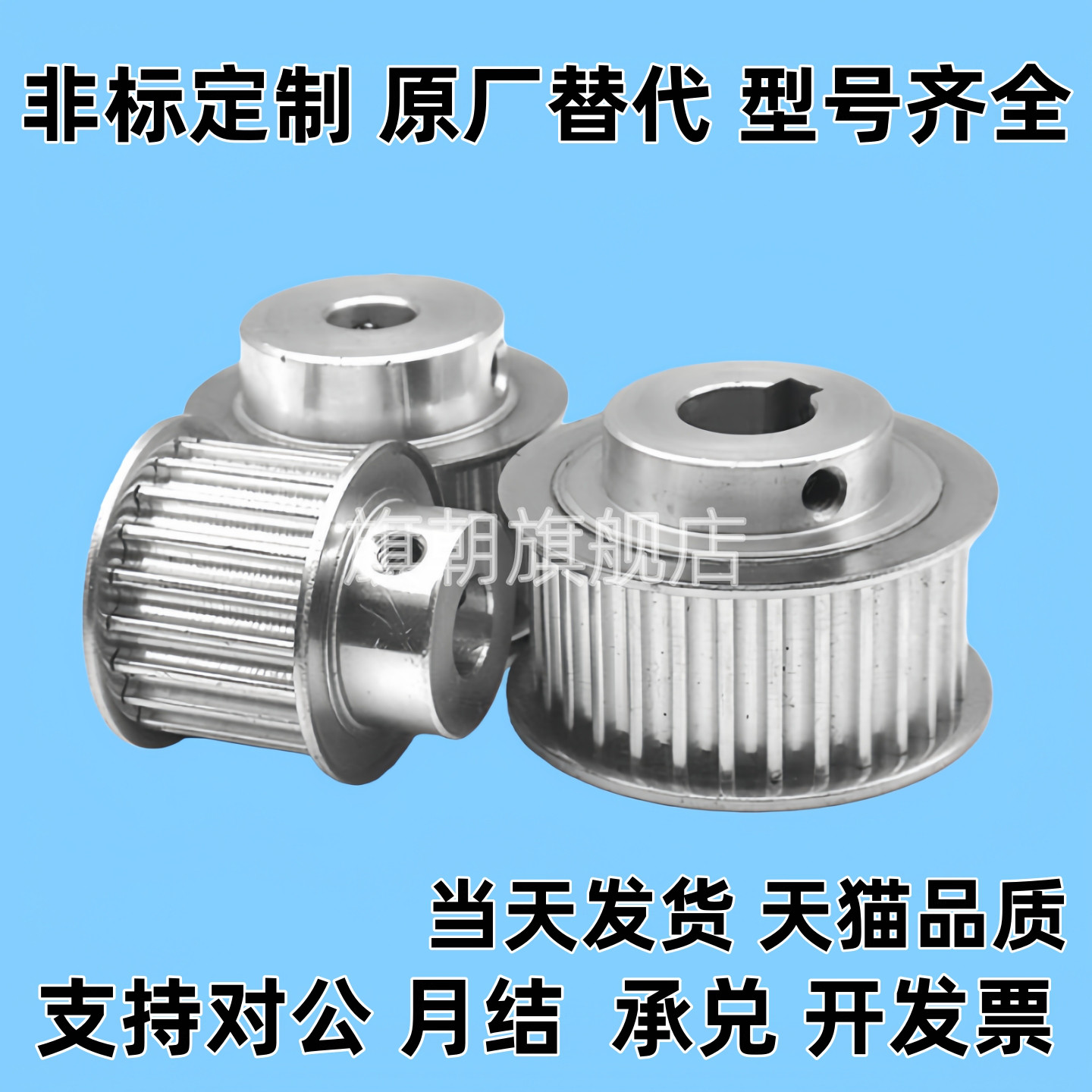 EBC42-S2M100-32/34/40/44/48/50-A-N 高扭矩圆弧齿