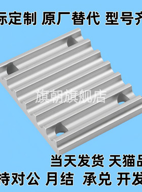 同步带板TBCR-S8M150/S8M250/S8M300/S8M400/S8M200/S8M500