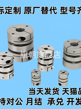 膜片式联轴器MCGLLK MCGLRK MCGLWK16/20/25/32/40/50-4-5-6-7-8