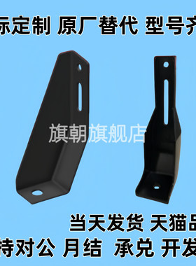 地面支撑脚 AVT27-40铝型材斜地脚 GFFB10-90210/GFFB8-50100-L/R