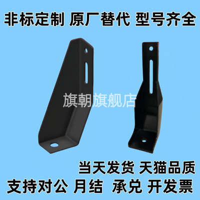 地面支撑脚 AVT27-40铝型材斜地脚 GFFB10-90210/GFFB8-50100-L/R