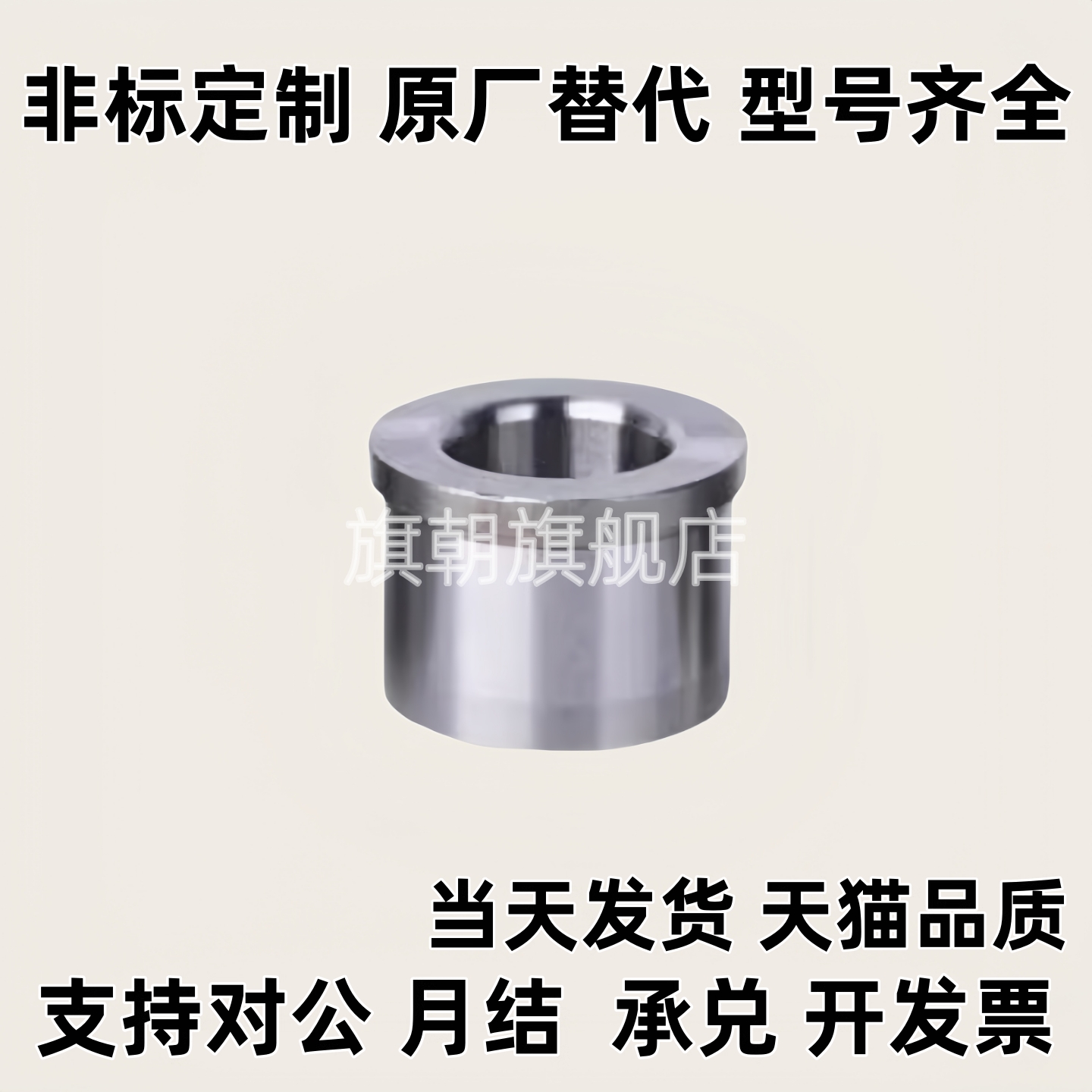 定位销251310衬套C-JBA20 JBAM3 4 5 JBAUN6 8 12 JBAUP15 JBAU16