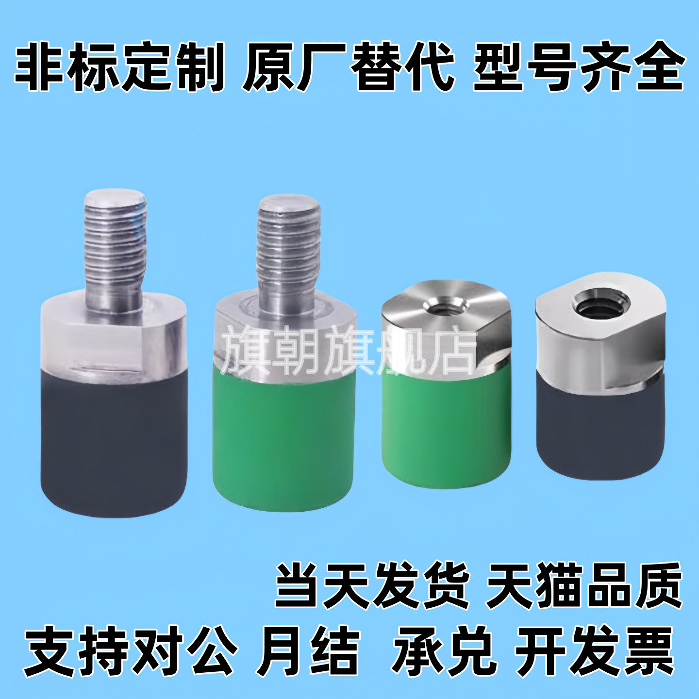 聚氨酯止动螺栓C-USLH/USLM内外螺纹C-URLH/URLM 6 8 10 12 16 20