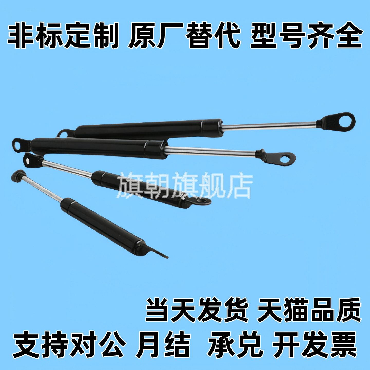 氮气气弹簧 C-FGSS15100/22080/22100/22150/18100C-FGSS15050A/B