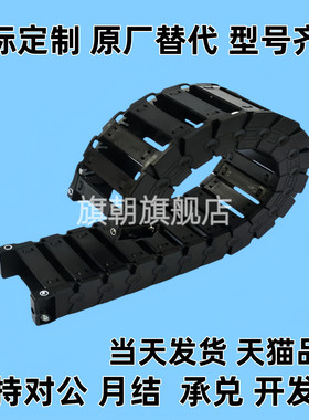 VBD01-F15/F20/F30/F40/F50-拖链VBP01/32-F VBY42 SZ14F- VBY04-