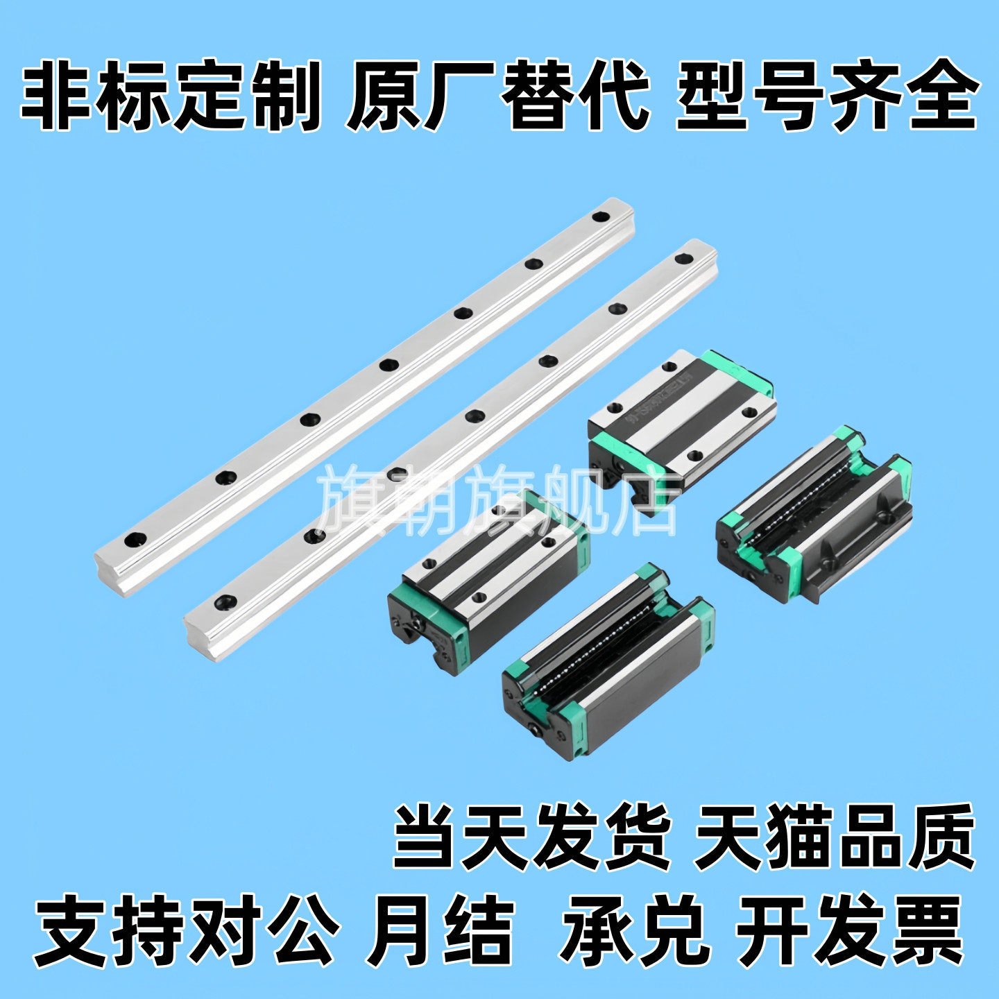 IBF21/IBF23/IBF31/IBF33/IBF51/IBF53经济型高组装高型直线导轨