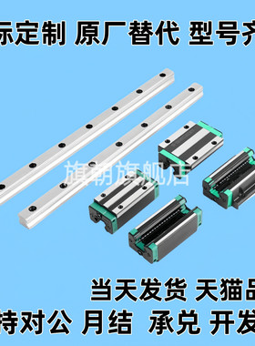 IBF21/IBF23/IBF31/IBF33/IBF51/IBF53经济型高组装高型直线导轨