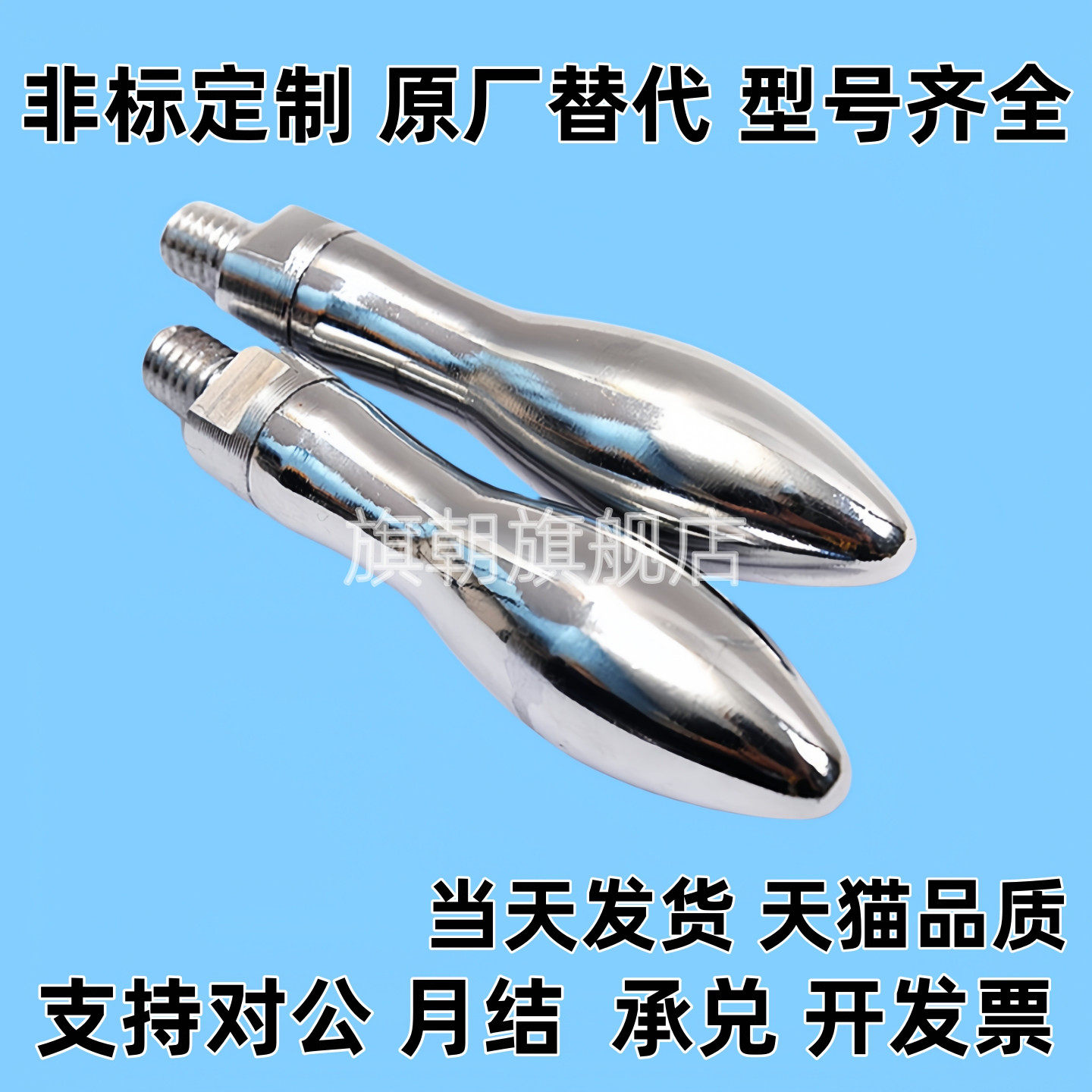 曲面手柄 HAC11-M5/M6/M8/M10 HAC13-M6/M8 固定型握柄GRMHF16/20