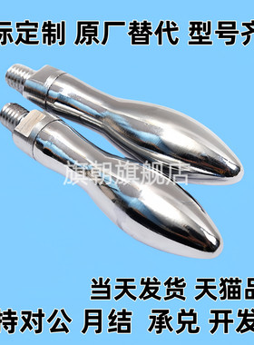 曲面手柄 HAC11-M5/M6/M8/M10 HAC13-M6/M8 固定型握柄GRMHF16/20