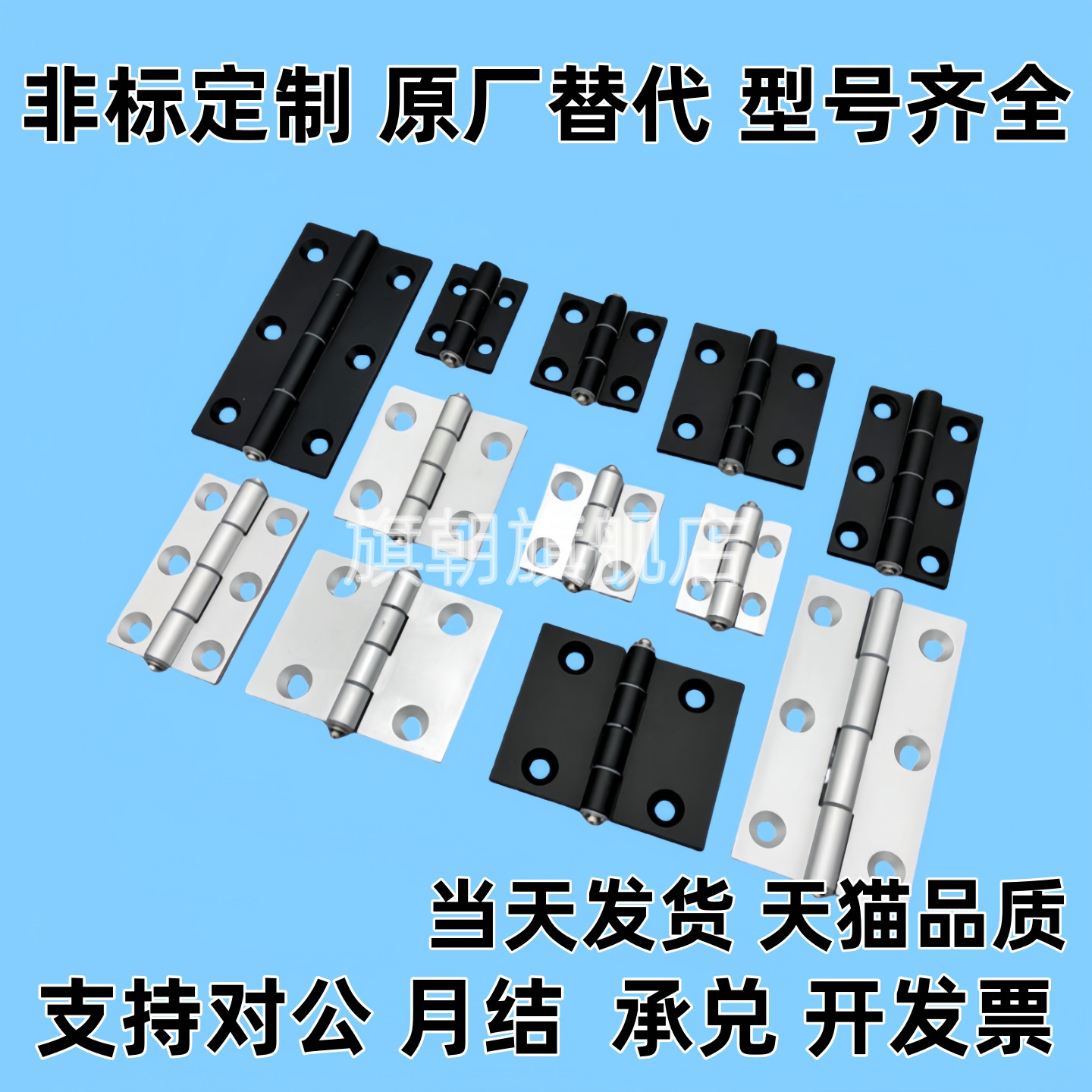 铝合金型材铰链合页C-HHDL5/6/8/8-45 C-HHBDL C-HHDLS8/845-5/6