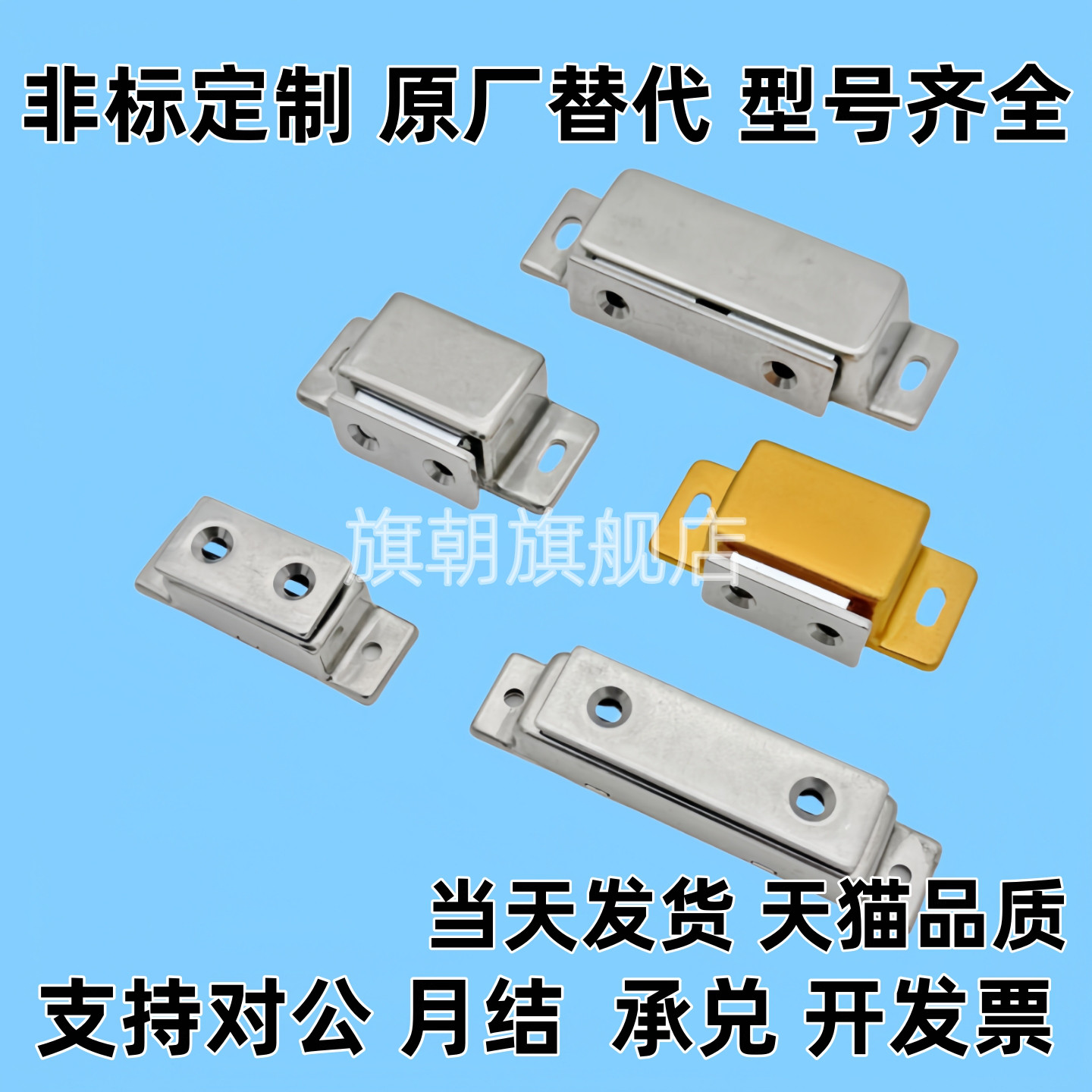 磁力扣MGCE2/1/C-MGCB1/2 MGCB2/1/MGCE1S/C-MGCE1/2