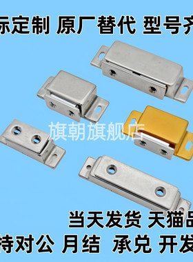 磁力扣MGCE2/1/C-MGCB1/2 MGCB2/1/MGCE1S/C-MGCE1/2