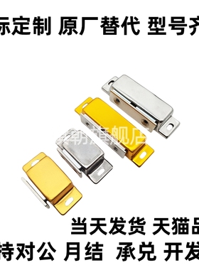 不锈钢门吸磁力扣MGCE1S MGCE1/2 MGCB1/2 C-MGCEN1/2 C-MGCBN1/2
