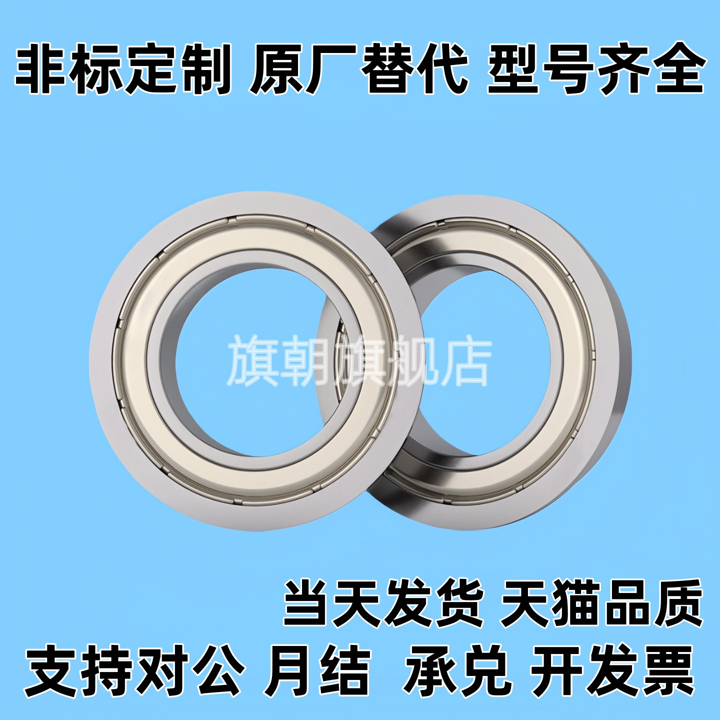 法兰型小径滚珠轴承C-EFL SEFL673 674 675 676 678 ZZ尺寸