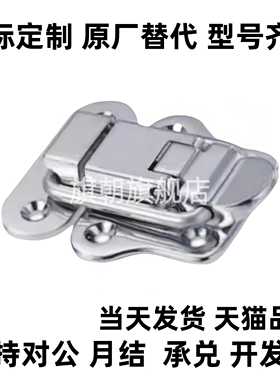 搭扣箱C-PKWSB1 HGA91-40 C-20Z HGA71-34 C-PKWSD1 C-1244-3