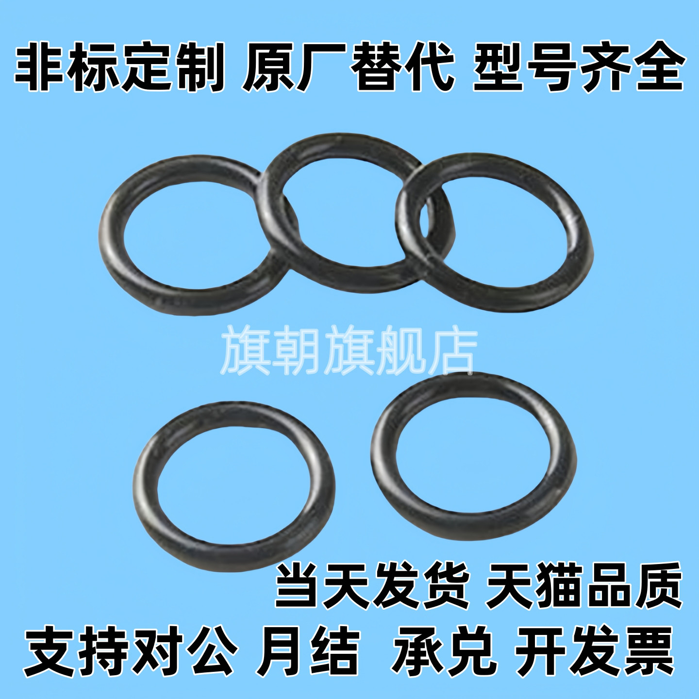 EML21/22/23/31-d2/d3/d4/d5/d6/d8/d10 替代o型圈