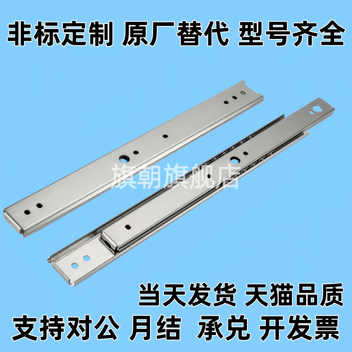 工业滑轨轻载设备抽屉导轨IDA71 IDA77-200 250 300 350 400 500