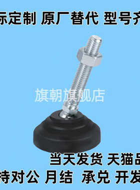 AAJPDR AJPDS脚轮调整块AJPD10/12/16-60D/70D/80D/100D/70C/100C