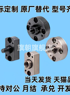WHL01 WHL02 WHL11 WHL12 WHL51-M8-M10-M14-M18-M22法兰浮动接头