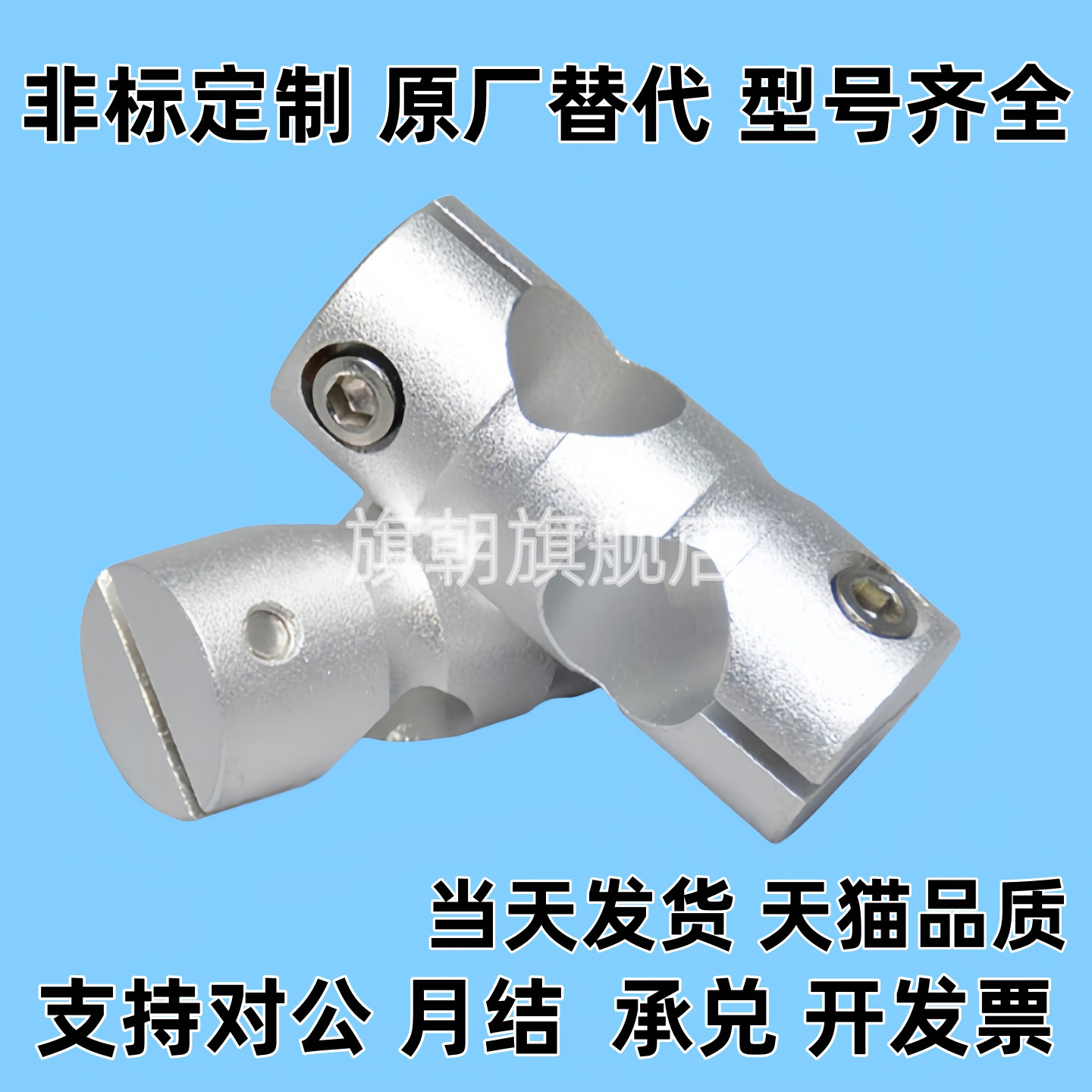 RDB01/0211/12-D6/D/D10/CRID12形/D815/D20/D25/D30圆支柱/固定