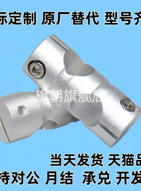 RDB01/0211/12-D6/D/D10/CRID12形/D815/D20/D25/D30圆支柱/固定