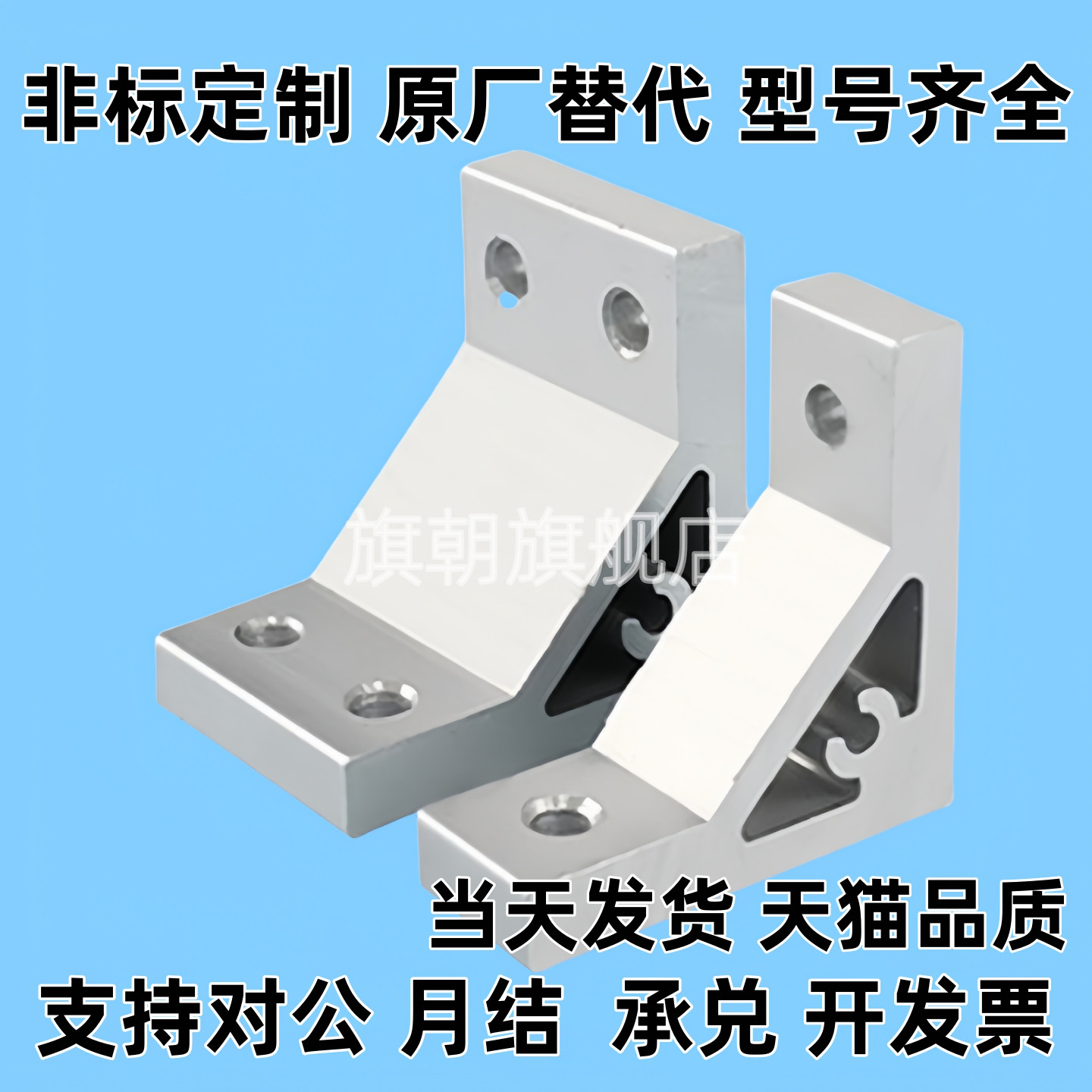 潮流精品，品质保证