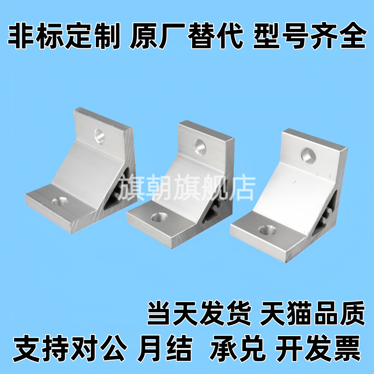 Hblfsl5连接直角LBSBK固定块HBLFSH8座铝型材HBLUT输送带HBLUD6