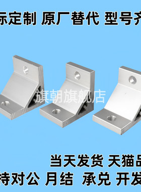 Hblfsl5连接直角LBSBK固定块HBLFSH8座铝型材HBLUT输送带HBLUD6